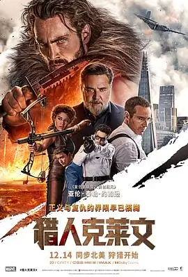 入殓师 海报