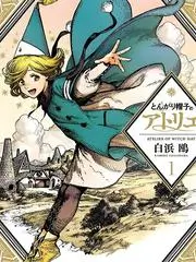 哥斯拉-1.0 海报