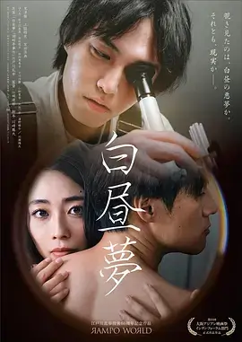 情书 海报