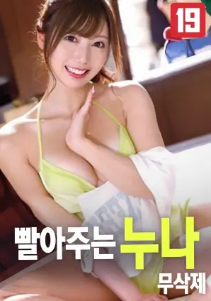 怪物 海报